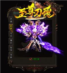 首战区天龙八部私服